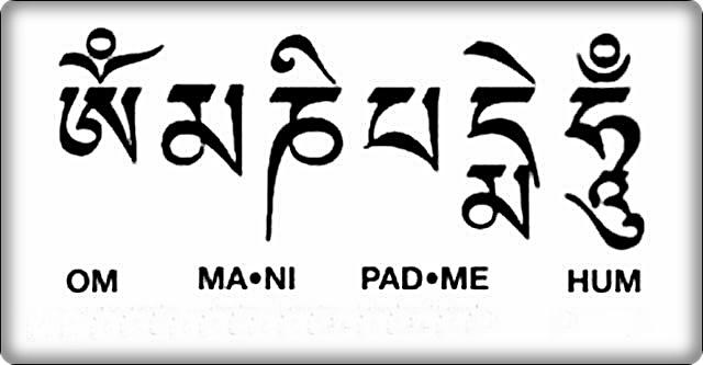 Om Mani Padme Hum Mantra