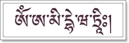 Mantra Amitabha Buddha