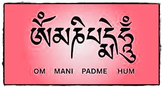 OM MANI PADME HUM
